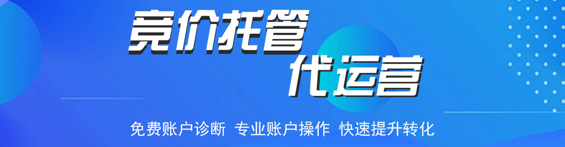 宁明百度推广开户